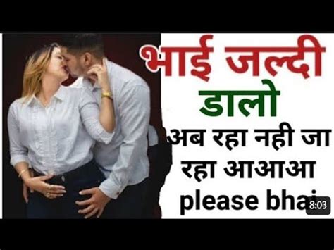 bhai bahan ki hindi sex kahani|भाई बहन की चुदाई की कहानियाँ